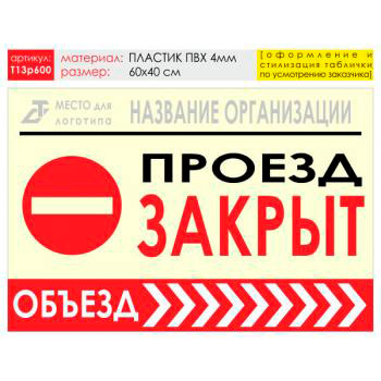 ������ ������� ������, T13 (������� 4 ��, 60�40 ��)