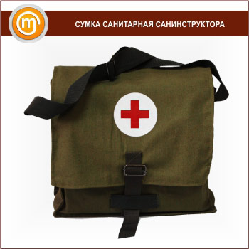 Сумка санитарная санинструктора