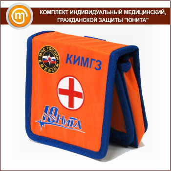 Медицинские изделия для ГО и ЧС