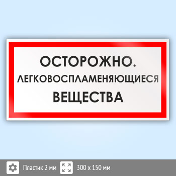 ���� ����������. ��������������������� ��������, B37 (�������, 300�150 ��)