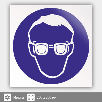 ���� M01 ��������� � �������� ������ (������, 200�200 ��)