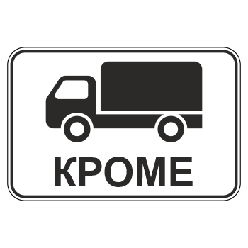�������� ���� 8.4.9 ������ ���� ������������� �������� (������ 0,8 ��, III ����������: 600�900 ��, �/� ������: ��� � ��������)