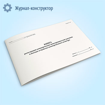 ����� ����������� ������������ �������������� ������� � ������� � ������� ������������� ������� (����� ��-98��)