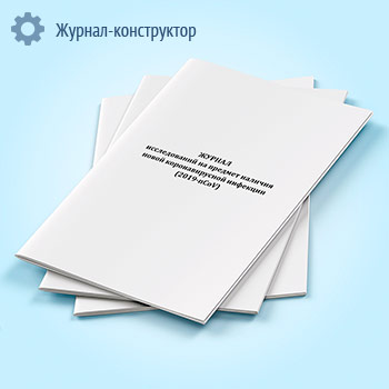 ������ ������������ �� ������� ������� ����� �������������� �������� (2019-nCoV)