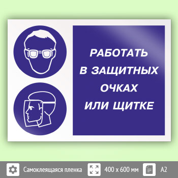 ���� ��������� � �������� ����� ��� �����, ��-80 (������, 600�400 ��)
