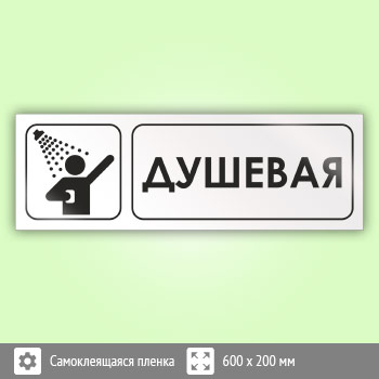 ���� ���������, �04 (������, 600�200 ��)