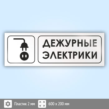 ���� ��������� ���������, �15 (�������, 600�200 ��)