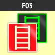 ���� F03 ��������� �������� (�������. ������� ����, 200�200 ��)