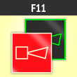 ���� F11 ��������� ����������� �������� ������� (�������. ������� ����, 200�200 ��)