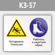 ���� ���������� - ��������. �������� � �������� �����, ��-57 (������, 400�300 ��)