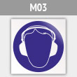 ���� M03 ��������� � �������� ���������� (������, 200�200 ��)