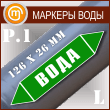 ������������� ������� ������ (P.1 = 126�26 ��, ������. ����� � �������.)