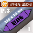 ������������� ������� ������ܻ (P.3 = 358�74 ��, ������. ����� � �������.)