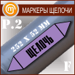 ������������� ������� ������ܻ (P.2 = 252�52 ��, ������. �����)