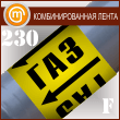 ������������� ��������������� ����� ���ǻ (������ 230 ��, ������. �����)