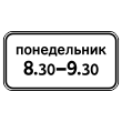 �������� ���� 8.5.7 ������ ��������� (������ 0,8 ��, I ����������: 300�600 ��, �/� ������: ��� � ������������)
