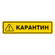 ���� ����������, Q14.1 (�������, 200�50 ��)