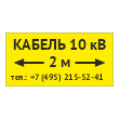 �������� ������� 10 �» � ��������� ����������, OZK-13 (������� 2 ��, 300�150 ��)
