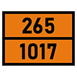 �������� �������� ���� 265-1017�, ���� (��������������� ������, 400�300 ��)