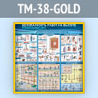 ����� ������������� ����� �� ������. ������������ ���� (TM-38-GOLD)
