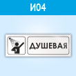 ���� ���������, �04 (�������, 600�200 ��)